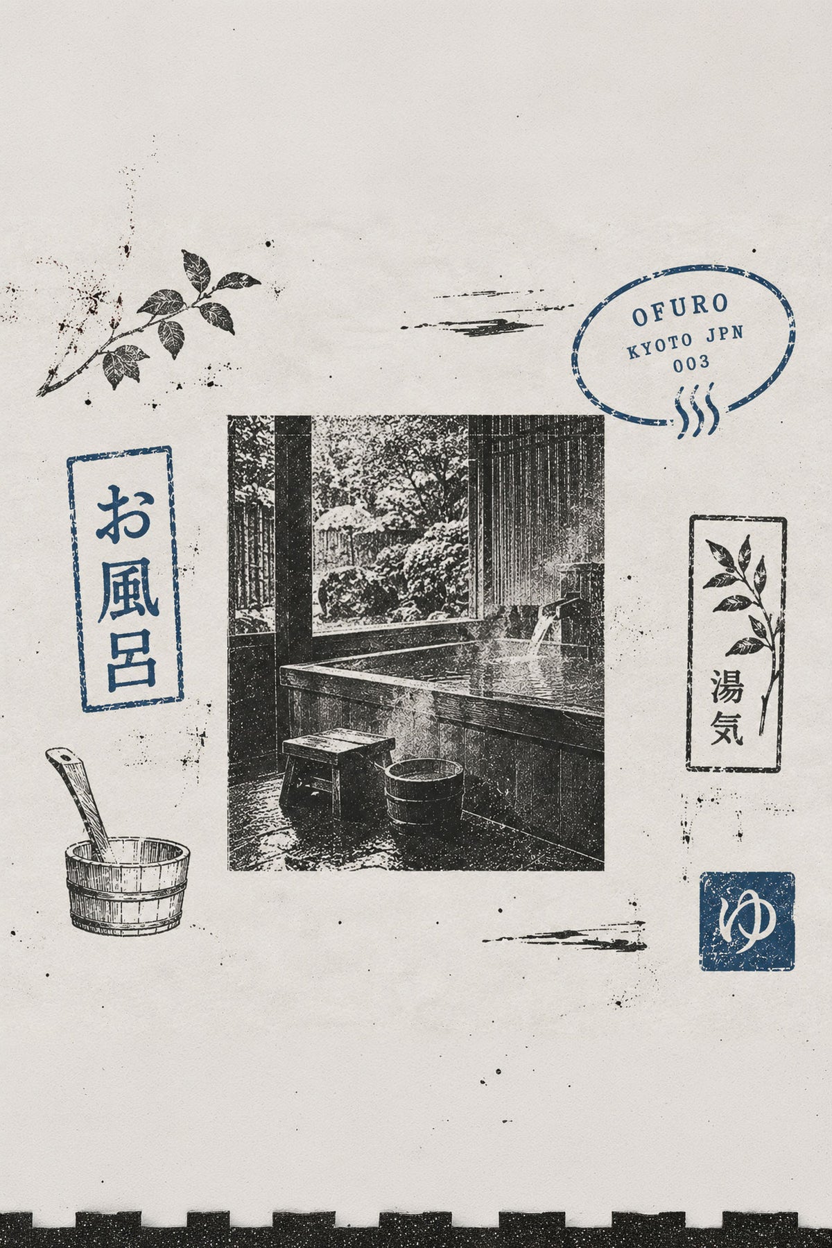 Ofuro Incense