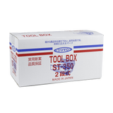 Two Stage Tool Box ST-350 - Black