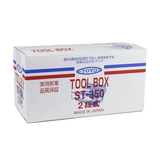 Two Stage Tool Box ST-350 - Red